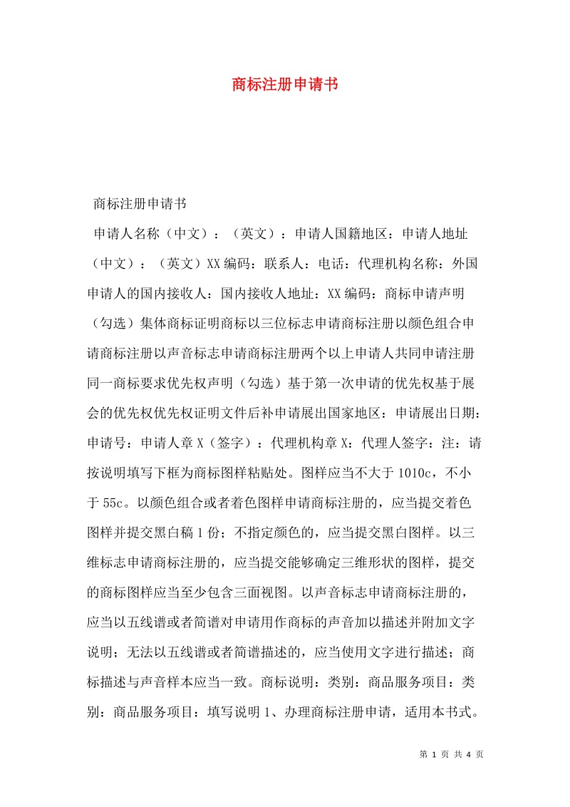 国企招聘!就在六安_