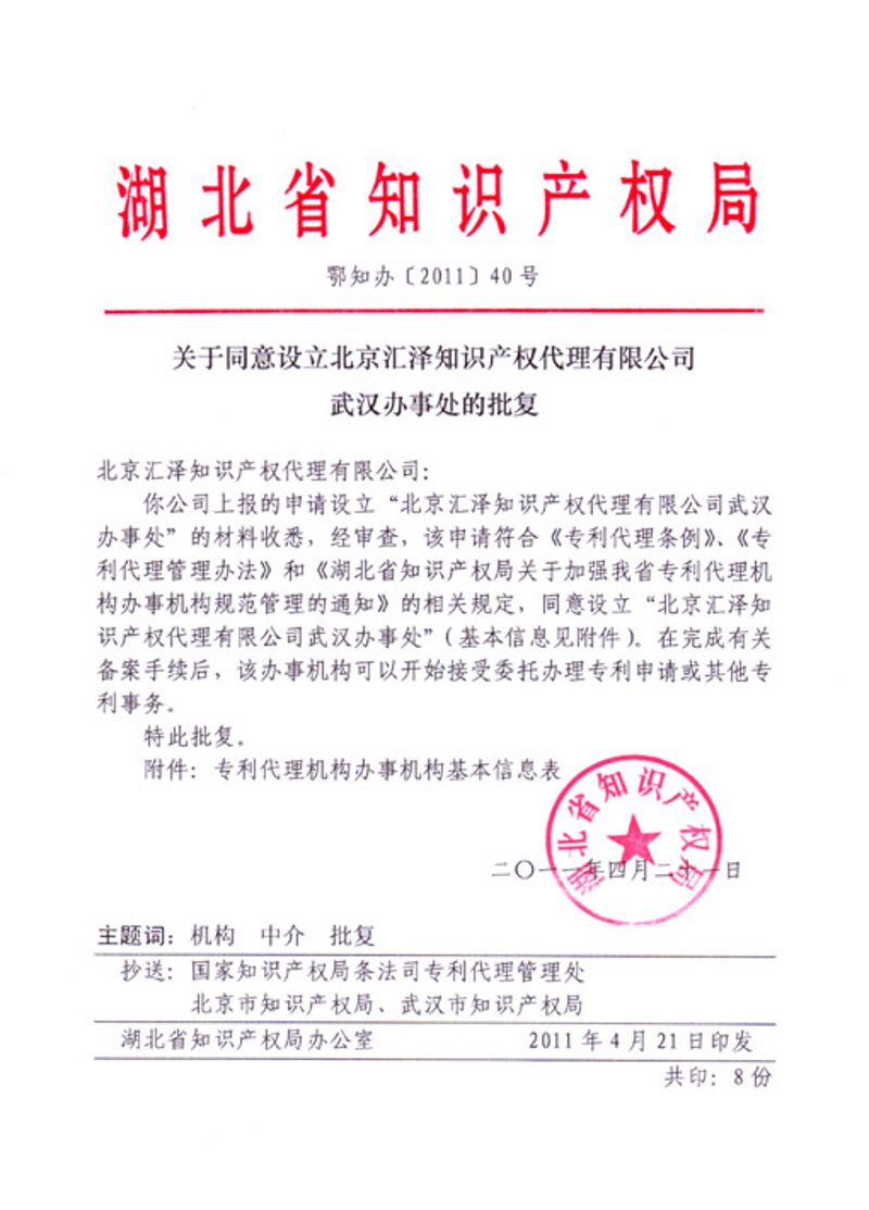 检验检疫技术中心改革：未来路在何方？