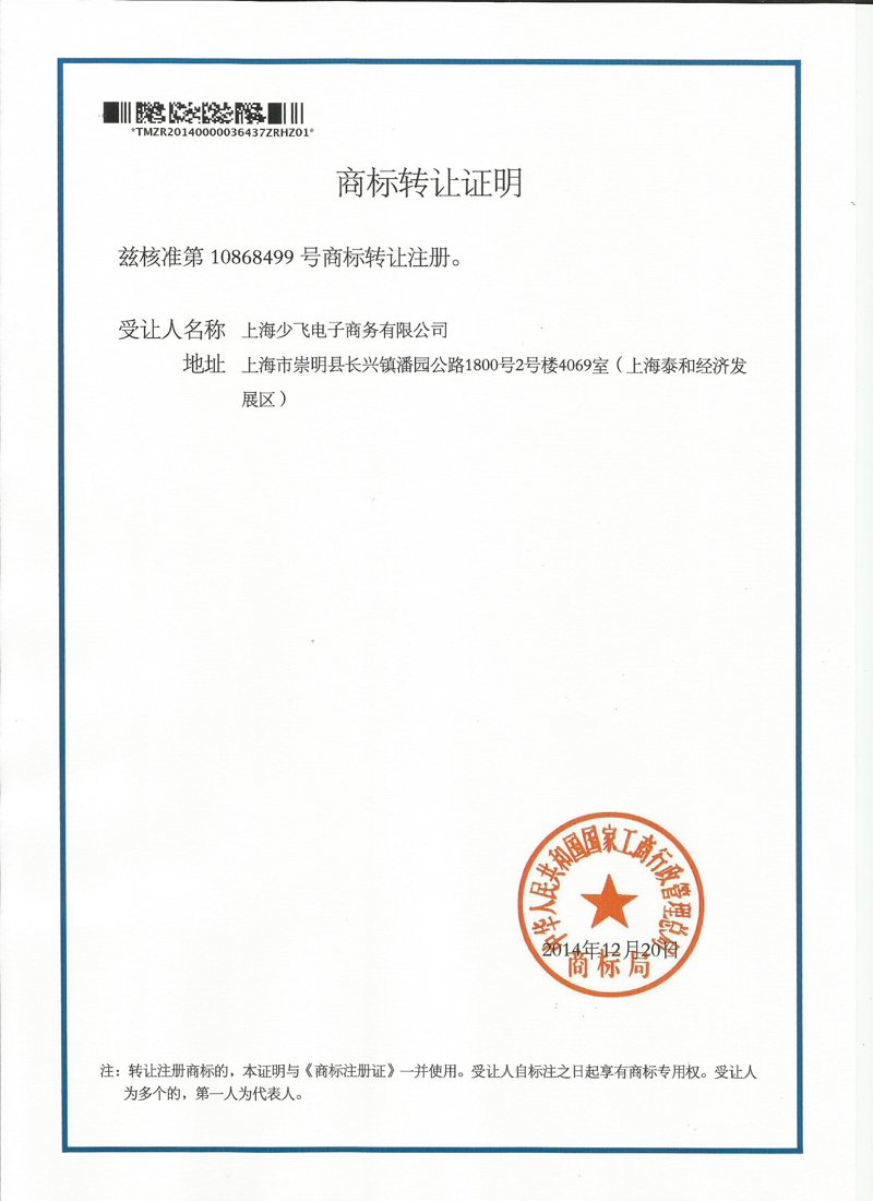 厦门出入境检验检疫技术中心：改革之路如何走？