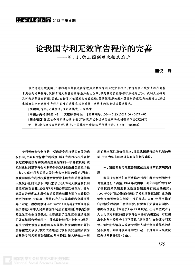 检验检疫技术中心是干嘛的？这听起来像是一个复杂的问题，但其实它涉及到我们日常生活中的方方面面。今天，我们就来详细解析一下。
